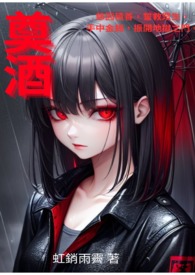 《月夜軒》封面
