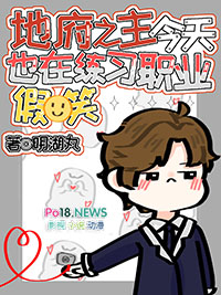 《結冥契後我逃不掉了》封面