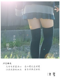 《短篇》封面