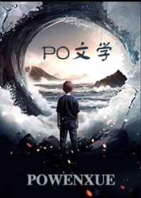 《末世魔女異聞錄》封面