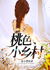 《最佳良婿秦浩》封面
