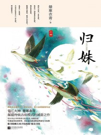 《見善》封面
