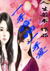 《一手婚姻一手愛》封面