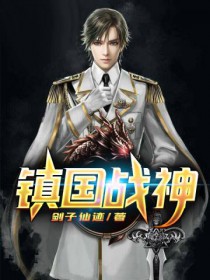 《絕武狂兵葉君臨》封面