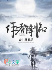 《作者降臨》封面