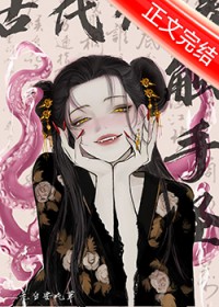 《駙馬生娃？天經地義》封面
