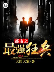 《修真就聽收音機》封面