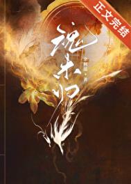 《死後宿敵給我燒了十年香》封面