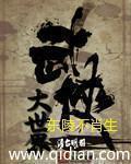 《顛覆俠武世界》封面