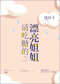 《都市最強戰神》封面