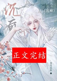 《沉痾》封面