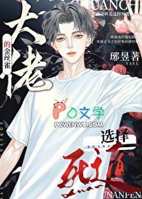 《我奪舍了絕世仙帝》封面