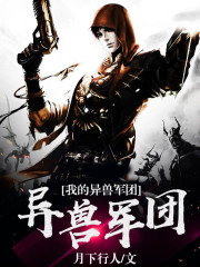 《諜戰大後方》封面