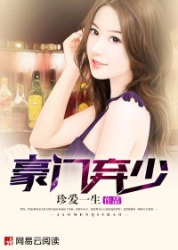《楚風蘇影》封面