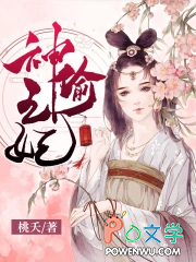 《脈脈春風，冰雪消融》封面