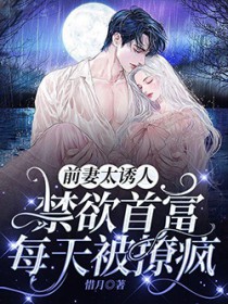 《修仙皇朝模擬器》封面