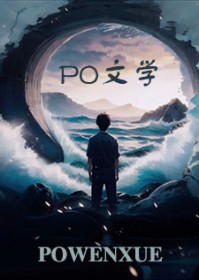《海族幻界》封面
