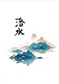 《黑蓮花修仙手冊》封面