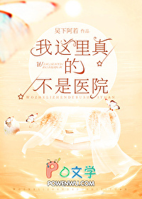 《開局一張破牀墊[經營]》封面