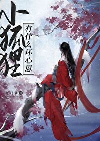 《魔族唯一幼崽，喵嗚》封面