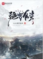 《每天搖出絕世仙資》封面