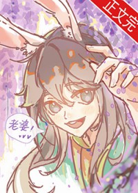 《兔兔假孕280天》封面
