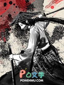 《天涯俠侶》封面