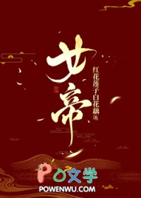 《我與師尊解衣袍》封面
