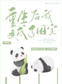 《叮~你的國寶體驗卡已到期》封面