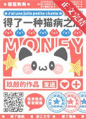 《誰説小貓咪就不用努力！》封面