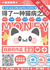 《誰説小貓咪就不用努力》封面