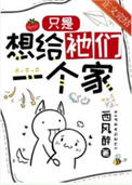 《普通人，每天都在修羅場蹦迪》封面