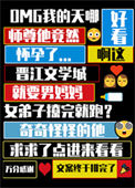《師尊懷了我的崽》封面