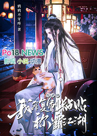 《[綜武俠] 我靠複製粘貼稱霸江湖》封面