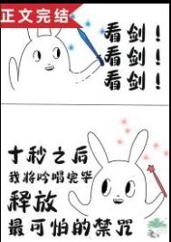 《飛昇到了魔法界》封面
