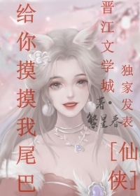 《撿來的反派大龍是戀愛腦》封面