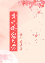 《私藏天才劍修跑路了》封面