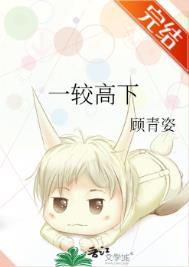 《白澤寄生》封面
