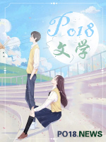 《弄仙》封面