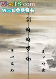《【仙俠】劍修修羅場（NP）》封面