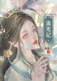 《我沒惹你們任何人》封面