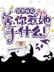 《絕色小天師打臉日常》封面