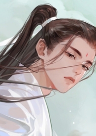 《睡了師尊之後》封面