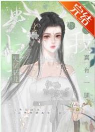 《失憶惡龍以為我倆真有一腿》封面