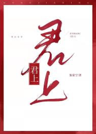 《我的道侶有了心上人》封面