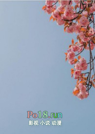 《送桃花》封面
