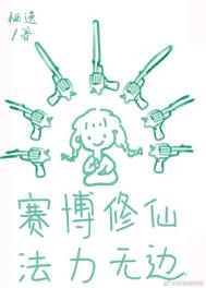 《我佛不慈悲》封面