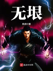 《無垠》封面