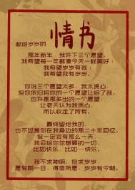《養成一個大魔王》封面