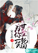 《烏鴉少女》封面